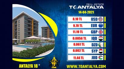 اسعار العملات مقابل الليرة التركية ليوم الأربعاء 14-04-2021