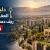 Real Estate Buying Guide in Rural Damascus for 2026
